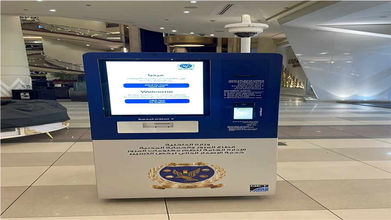 في 60 ثانية.. إجراءات تجديد ترخيص السيارة عبر بوابة مرورو مصر الرقمية